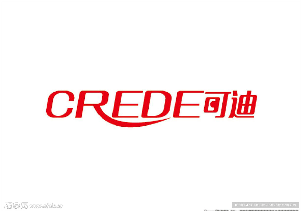 产品标志