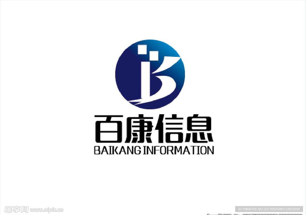 信息标志