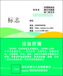 医院名片