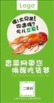 立夏