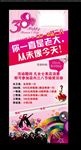 38展架