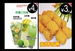小吃灯箱片