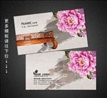 家具名片