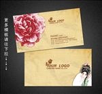 美容名片