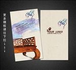 家具名片
