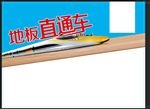 时尚 素材