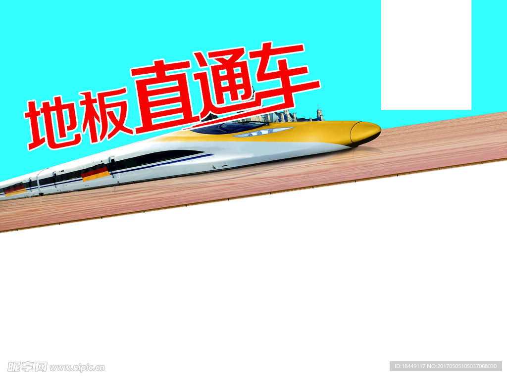 时尚 素材