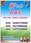 爱心卡 老年痴呆卡 老年人