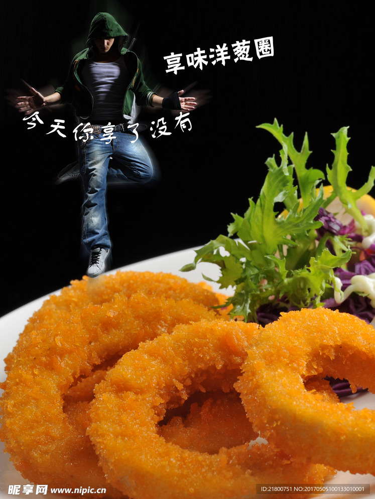 甜甜圈