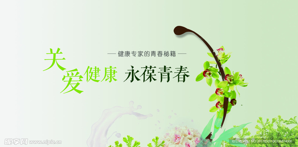 绿色