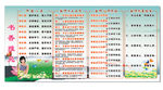 教师品质