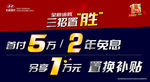 车顶牌