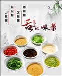 酱海报