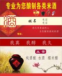 酒馆名片