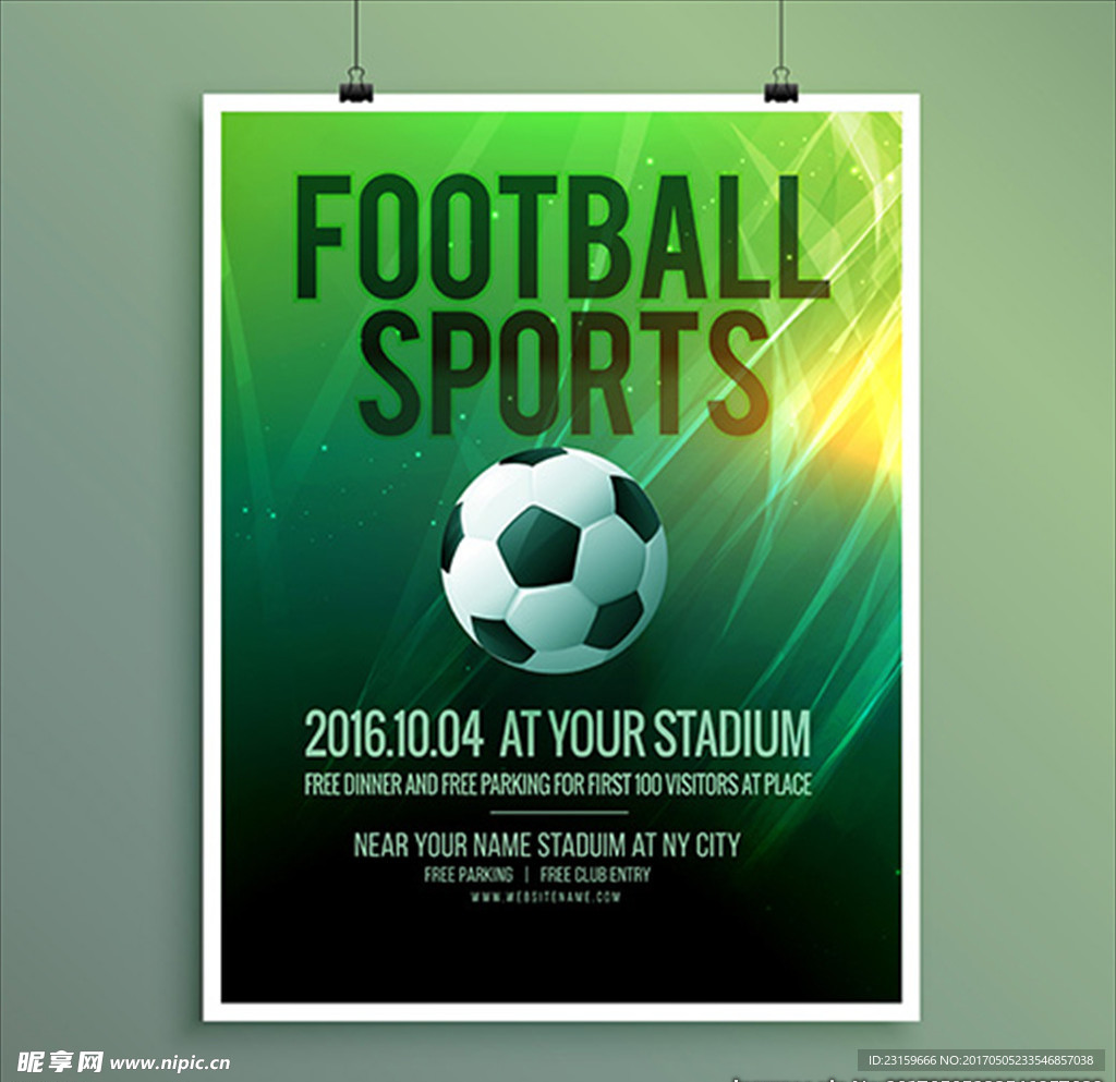 足球比赛俱乐部培训海报