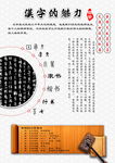 单页 介绍  模板