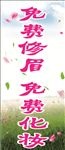 化妆品 海报 清新背景