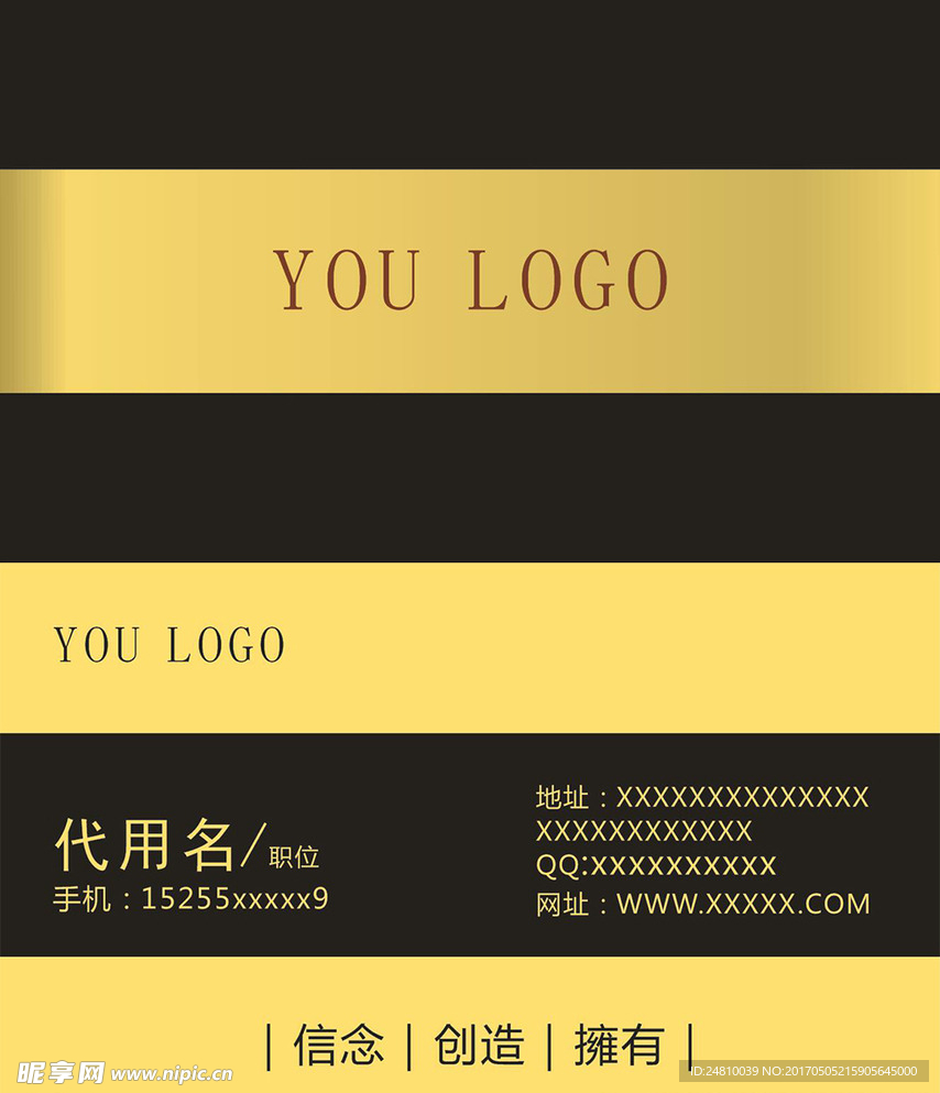 简约金黄色名片