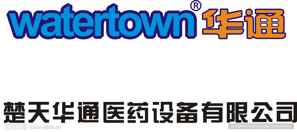 楚天华通医药设备有限公司