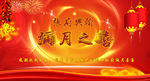 林府兴翰
