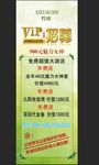 美容展架