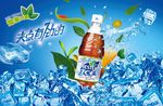 饮料海报