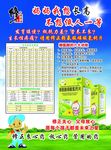 修正赖氨酸
