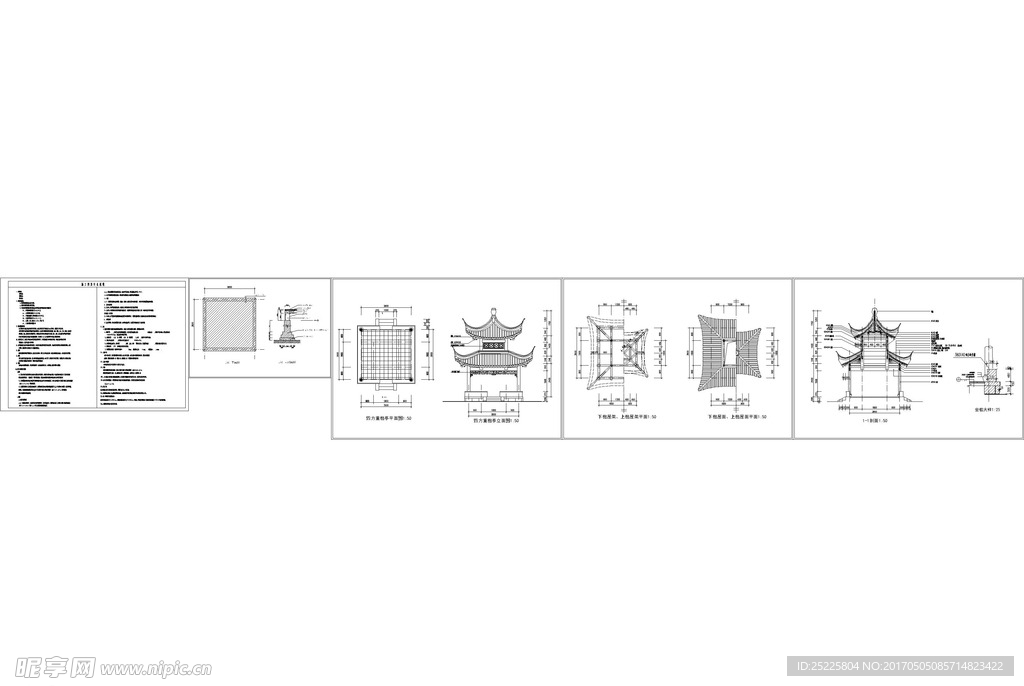 四角重檐亭施工图全套