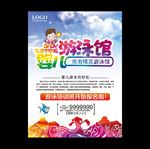 游泳培训
