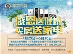房地产广告