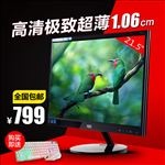 显示器主图设计