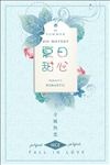 清新海报