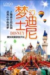 儿童乐园