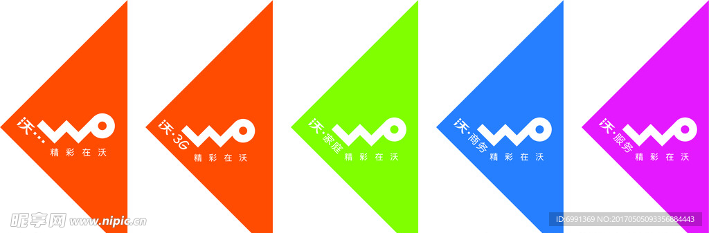 沃标