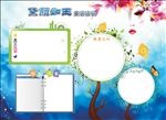 文化墙