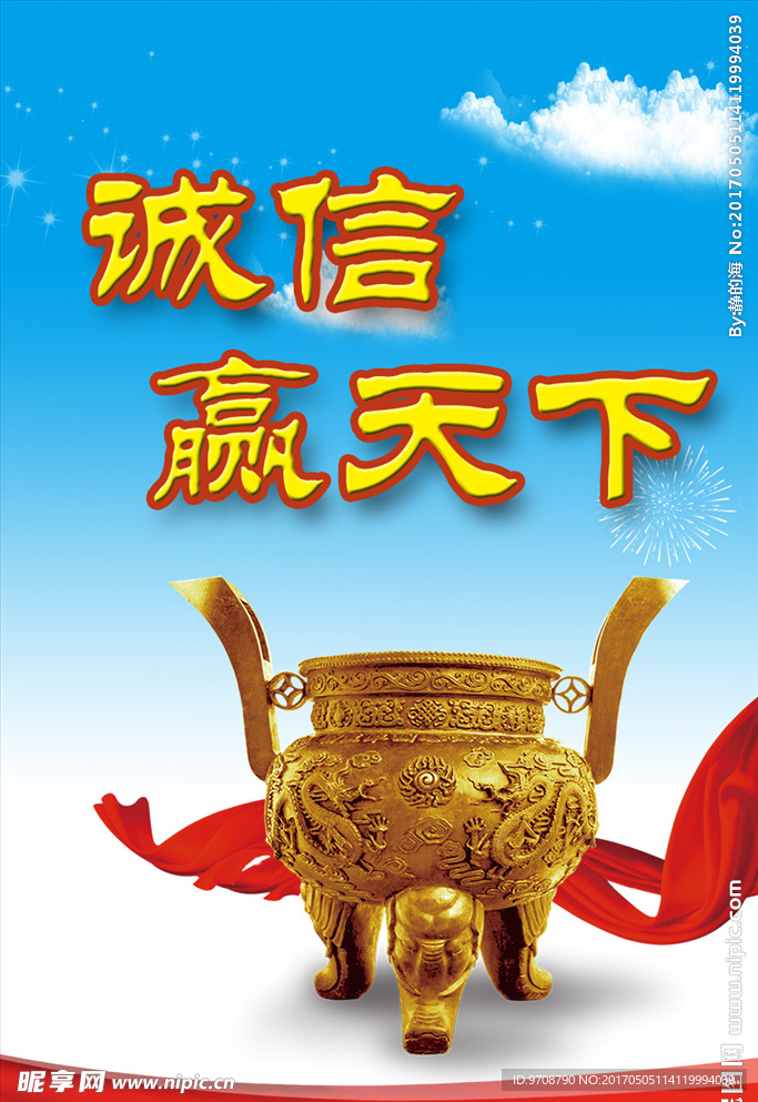 企业文化