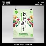 端午节广告