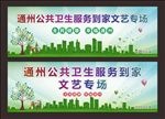 公益海报宣传活动模板源文件设计