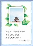 绿叶海报宣传活动模板源文件设计