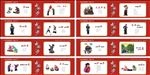 中国梦公益广告宣传活动模板设计