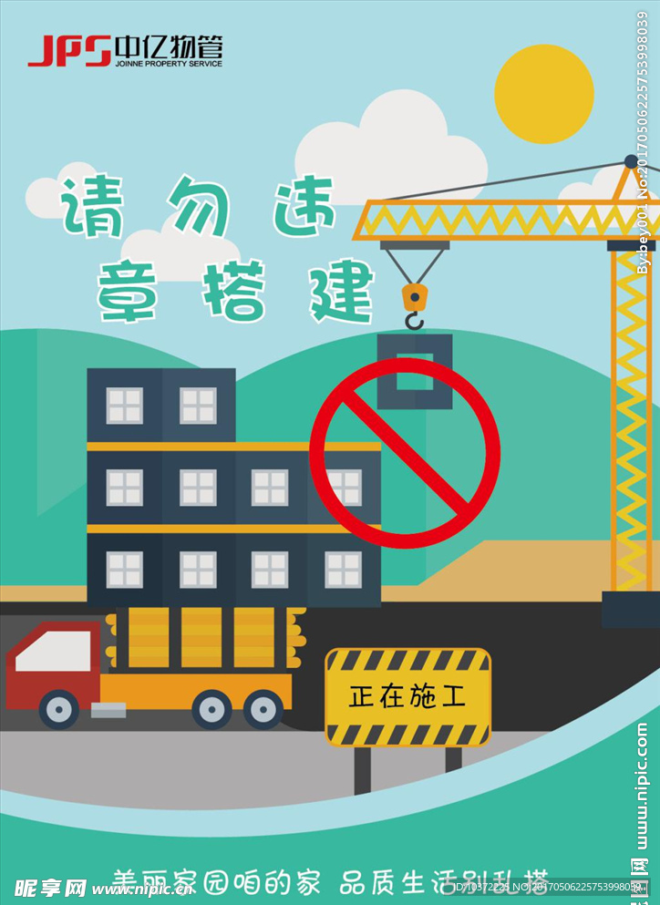 A4海报模板源文件宣传活动设计