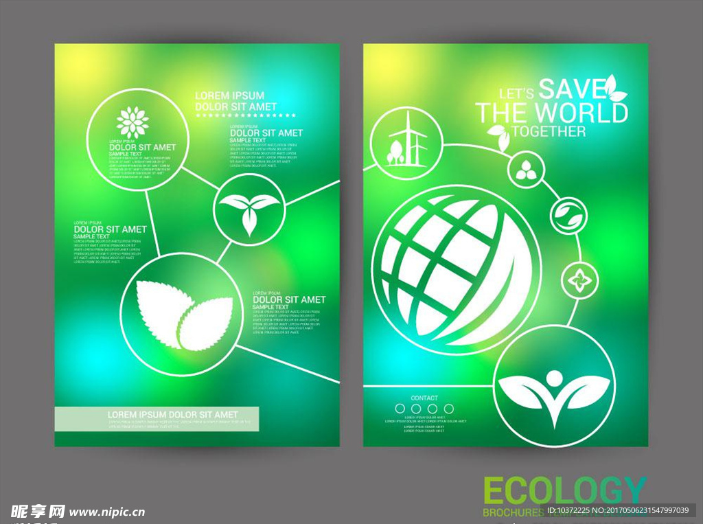 环保设计图模板源文件宣传活动设