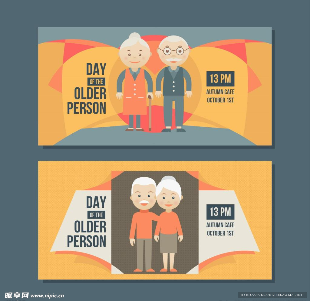 世界老人日宣传海报宣传活动模板