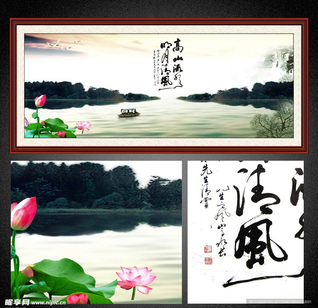 装饰画广告