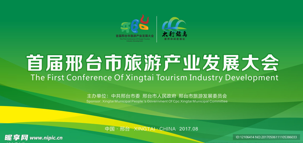 绿色背景