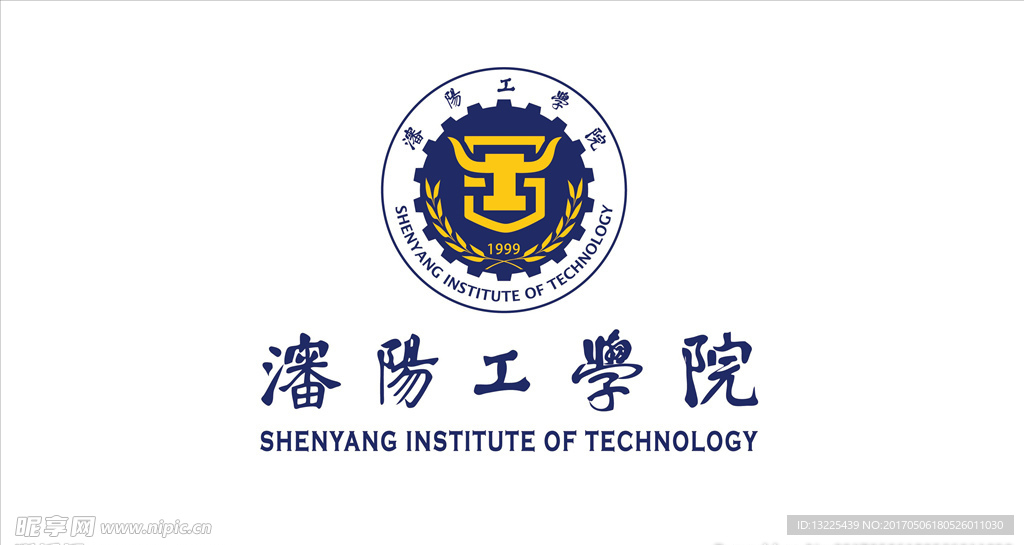 沈阳工学院logo