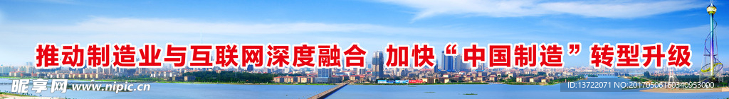 公益广告 展板