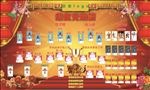 保险公司职场绩优光荣榜