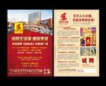 重磅来袭