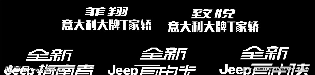 JEEP标志